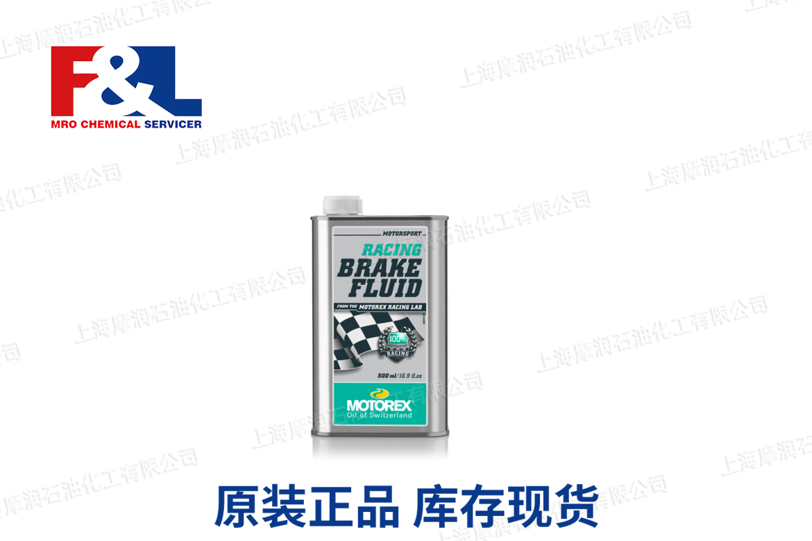 RACING BRAKE FLUID - MOTO LINE